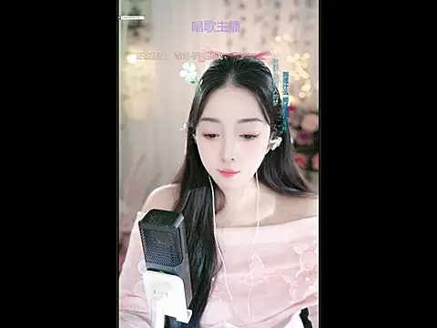WenBao-Bao online show from March 14, 2025, 9:03 am