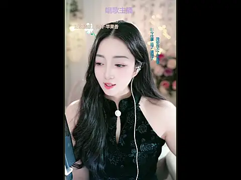 WenBao-Bao online show from March 16, 2025, 9:38 am