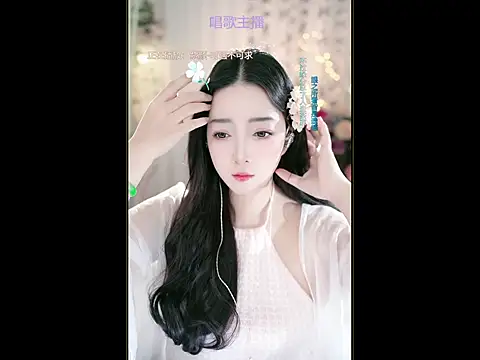 WenBao-Bao online show from March 19, 2025, 6:24 am