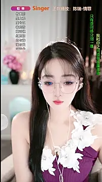 WenBao-Bao online show from November 16, 2025, 6:30 am