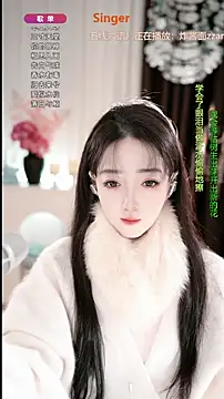 WenBao-Bao online show from November 19, 2025, 6:35 am