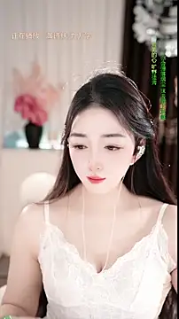 Snapshot of WenBao-Bao chatting on March 5, 2026, 6:53 am WenBao-Bao online show from March 5, 2026, 6:53 am