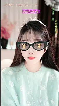 Snapshot of WenBao-Bao chatting on March 21, 2026, 8:19 am WenBao-Bao online show from March 21, 2026, 8:19 am