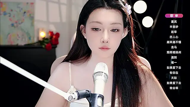 Dou-Dou-er online show from September 14, 2025, 11:20 am