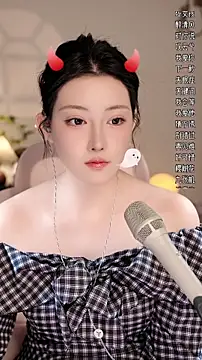 Dou-Dou-er online show from November 22, 2025, 12:37 pm