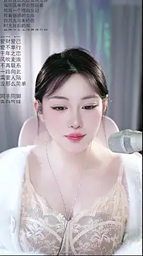 Dou-Dou-er online show from April 28, 2026, 2:27 am