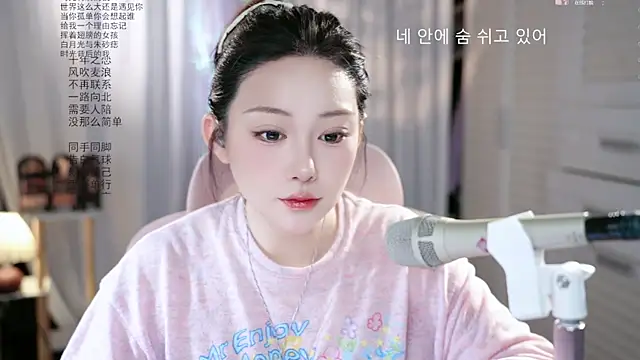 Dou-Dou-er online show from May 10, 2026, 2:06 am