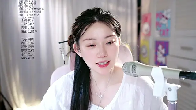 Snapshot of Dou-Dou-er chatting on May 16, 2026, 10:36 am Dou-Dou-er online show from May 16, 2026, 10:36 am