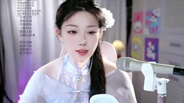 Snapshot of Dou-Dou-er chatting on May 20, 2026, 2:18 am Dou-Dou-er online show from May 20, 2026, 2:18 am