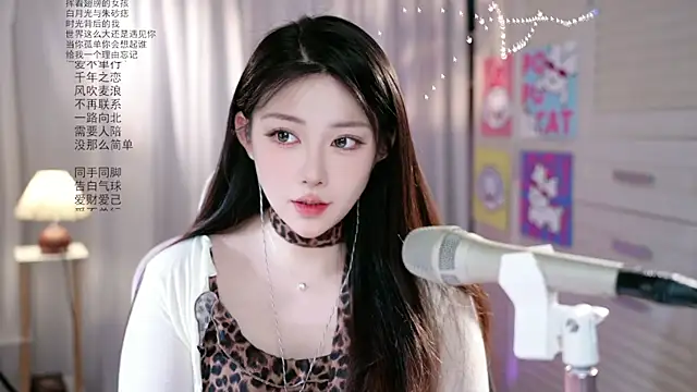 Snapshot of Dou-Dou-er chatting on May 25, 2026, 1:44 am Dou-Dou-er online show from May 25, 2026, 1:44 am