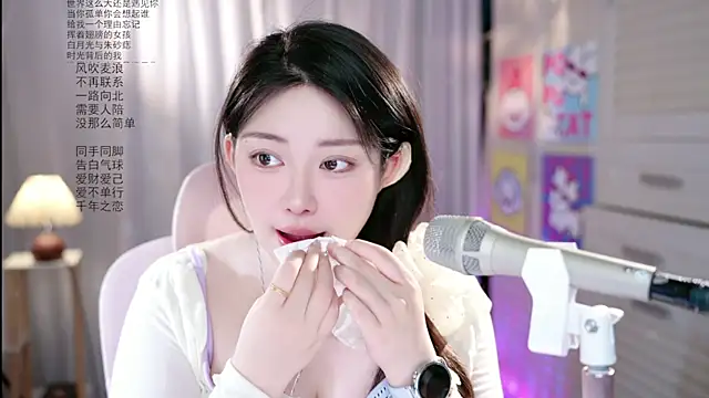 Snapshot of Dou-Dou-er chatting on May 28, 2026, 1:14 am Dou-Dou-er online show from May 28, 2026, 1:14 am