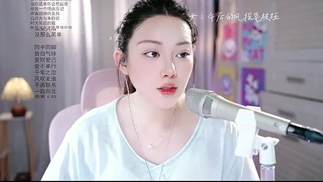 Snapshot of Dou-Dou-er chatting on May 29, 2026, 1:58 am Dou-Dou-er online show from May 29, 2026, 1:58 am