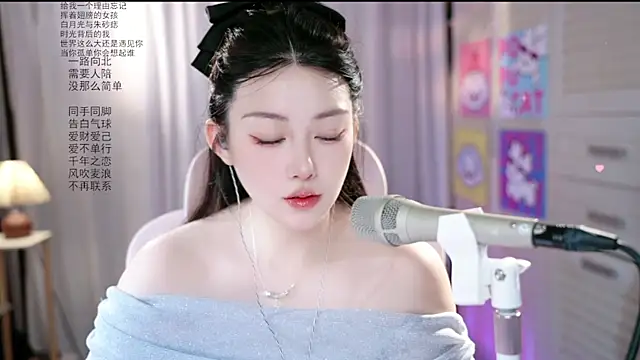 Snapshot of Dou-Dou-er chatting on June 4, 2026, 12:05 am Dou-Dou-er online show from June 4, 2026, 12:05 am