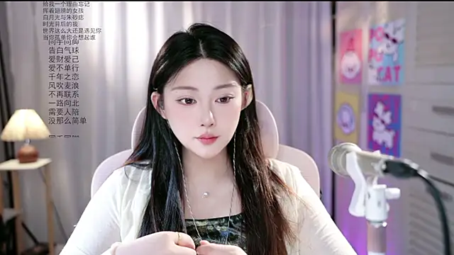 Dou-Dou-er online show from June 5, 2026, 12:39 am