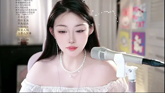 Snapshot of Dou-Dou-er chatting on June 8, 2026, 1:39 am Dou-Dou-er online show from June 8, 2026, 1:39 am