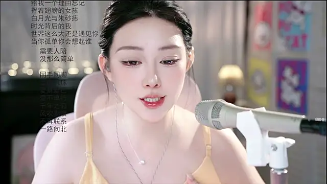 Dou-Dou-er online show from June 11, 2026, 2:53 am