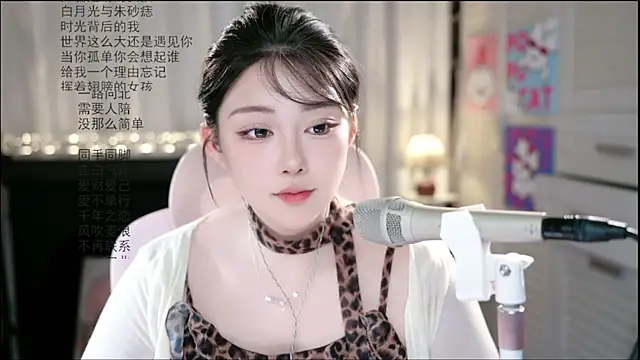 Dou-Dou-er online show from June 14, 2026, 2:24 am