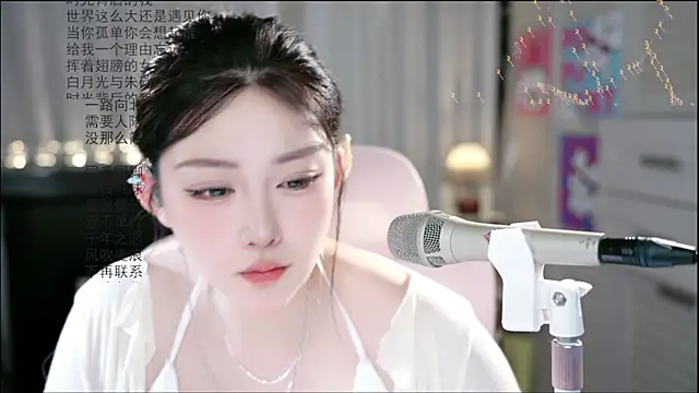 Snapshot of Dou-Dou-er chatting on June 15, 2026, 1:41 am Dou-Dou-er online show from June 15, 2026, 1:41 am