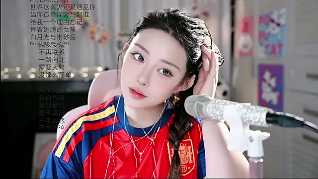 Dou-Dou-er online show from June 19, 2026, 9:57 am