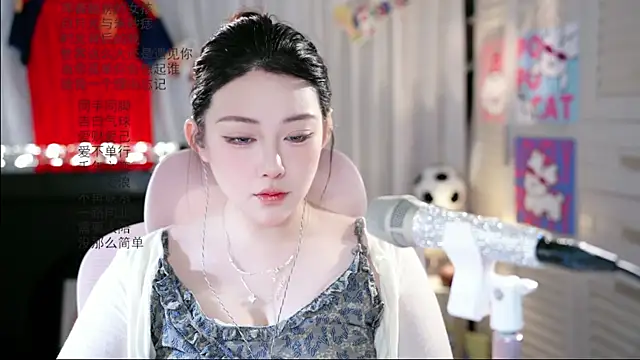 Snapshot of Dou-Dou-er chatting on June 24, 2026, 2:21 am Dou-Dou-er online show from June 24, 2026, 2:21 am