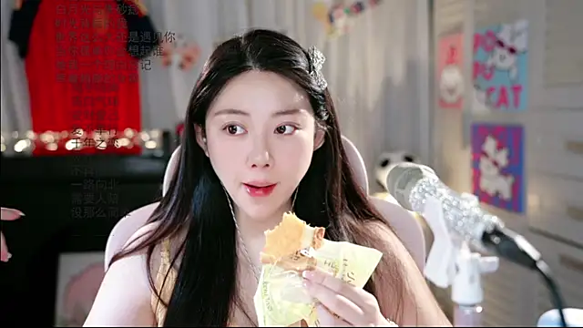 Snapshot of Dou-Dou-er chatting on June 29, 2026, 1:56 am Dou-Dou-er online show from June 29, 2026, 1:56 am