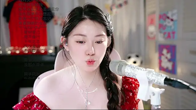Snapshot of Dou-Dou-er chatting on June 29, 2026, 10:15 am Dou-Dou-er online show from June 29, 2026, 10:15 am