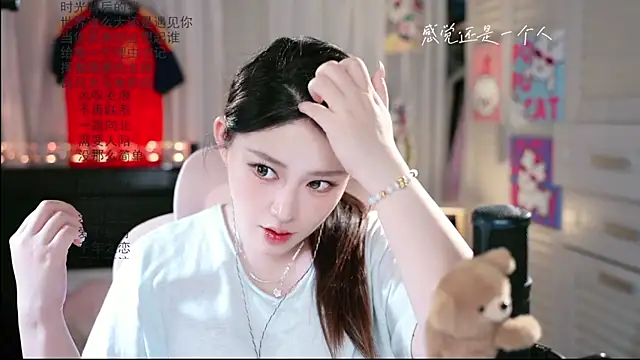 Snapshot of Dou-Dou-er chatting on July 9, 2026, 8:29 am Dou-Dou-er online show from July 9, 2026, 8:29 am