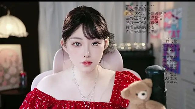 Snapshot of Dou-Dou-er chatting on July 30, 2026, 7:07 am Dou-Dou-er online show from July 30, 2026, 7:07 am