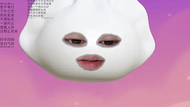 Snapshot of Dou-Dou-er chatting on August 2, 2026, 1:26 am Dou-Dou-er online show from August 2, 2026, 1:26 am