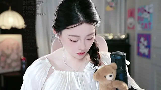 Snapshot of Dou-Dou-er chatting on August 3, 2026, 2:10 am Dou-Dou-er online show from August 3, 2026, 2:10 am