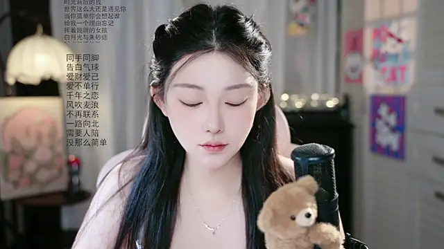 Snapshot of Dou-Dou-er chatting on August 4, 2026, 2:15 am Dou-Dou-er online show from August 4, 2026, 2:15 am