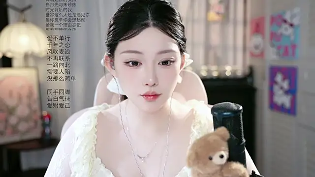 Snapshot of Dou-Dou-er chatting on August 5, 2026, 5:43 am Dou-Dou-er online show from August 5, 2026, 5:43 am