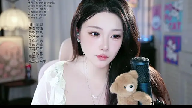 Snapshot of Dou-Dou-er chatting on August 6, 2026, 12:01 am Dou-Dou-er online show from August 6, 2026, 12:01 am