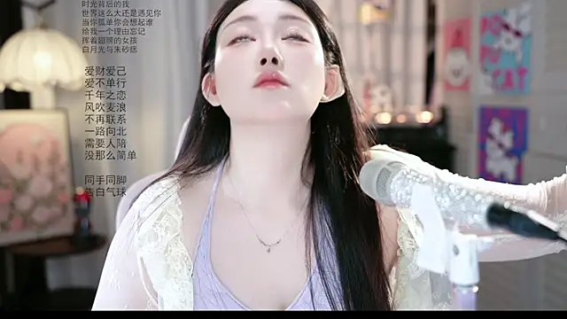 Snapshot of Dou-Dou-er chatting on August 8, 2026, 2:14 am Dou-Dou-er online show from August 8, 2026, 2:14 am