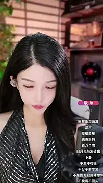 Snapshot of vv-77 chatting on September 26, 2025, 5:06 pm vv-77 online show from September 26, 2025, 5:06 pm