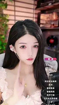 Snapshot of vv-77 chatting on September 27, 2025, 5:51 pm vv-77 online show from September 27, 2025, 5:51 pm