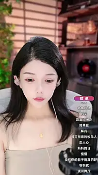 Snapshot of vv-77 chatting on September 28, 2025, 12:43 pm vv-77 online show from September 28, 2025, 12:43 pm