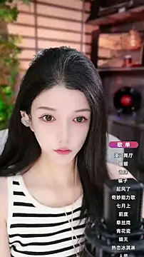 Snapshot of vv-77 chatting on September 30, 2025, 5:40 pm vv-77 online show from September 30, 2025, 5:40 pm