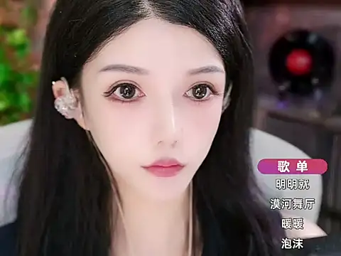 Snapshot of vv-77 chatting on October 4, 2025, 9:29 am vv-77 online show from October 4, 2025, 9:29 am