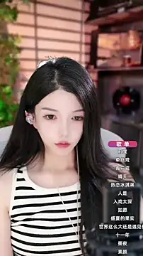 Snapshot of vv-77 chatting on October 7, 2025, 5:43 pm vv-77 online show from October 7, 2025, 5:43 pm