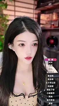 Snapshot of vv-77 chatting on October 12, 2025, 5:23 pm vv-77 online show from October 12, 2025, 5:23 pm