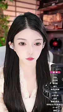 Snapshot of vv-77 chatting on October 21, 2025, 5:24 pm vv-77 online show from October 21, 2025, 5:24 pm