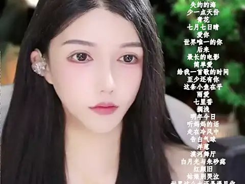 vv-77 online show from January 5, 2026, 6:00 pm