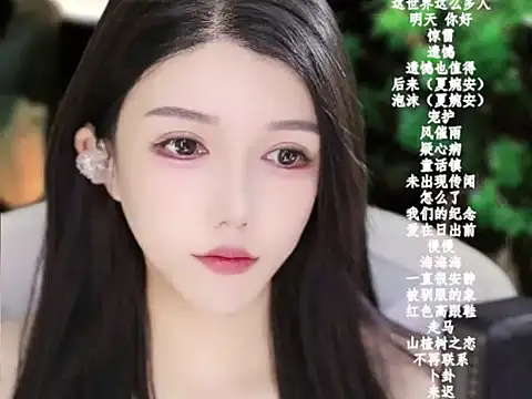 vv-77 online show from January 12, 2026, 5:40 pm