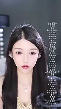 vv-77 online show from March 6, 2026, 6:15 pm