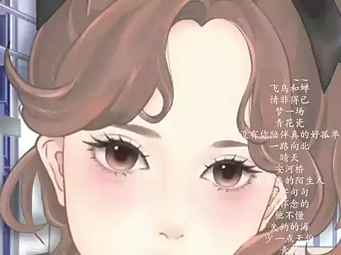 vv-77 online show from March 16, 2026, 6:34 pm