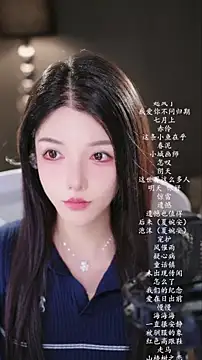 vv-77 online show from June 28, 2026, 3:51 pm