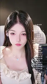 vv-77 online show from August 7, 2026, 4:53 pm