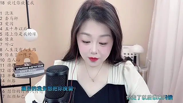 BigChili6677 online show from March 9, 2025, 12:31 pm