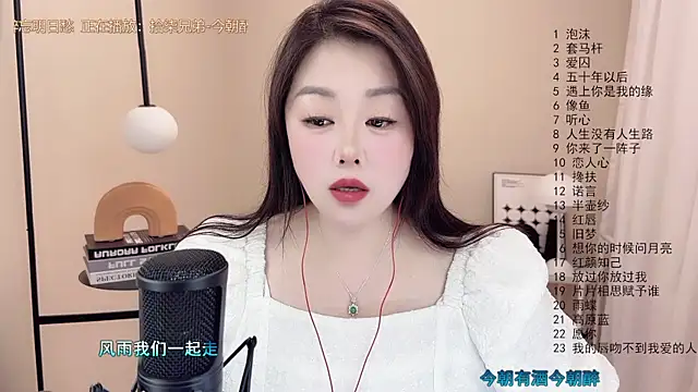 BigChili6677 online show from March 11, 2025, 12:28 pm